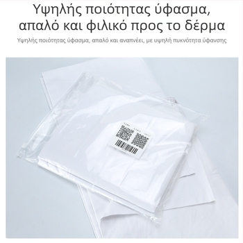 Σεντόνι κρεβατιού από πολυεστέρα-βαμβάκι, ύφανση twill, βαμμένο ύφασμα, μοντέρνο μινιμαλιστικό στυλ, μάρκα 3585