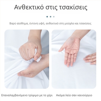 Σεντόνι κρεβατιού από πολυεστέρα-βαμβάκι, ύφανση twill, βαμμένο ύφασμα, μοντέρνο μινιμαλιστικό στυλ, μάρκα 3585
