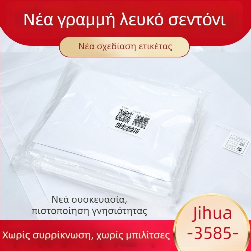 Σεντόνι κρεβατιού από πολυεστέρα-βαμβάκι, ύφανση twill, βαμμένο ύφασμα, μοντέρνο μινιμαλιστικό στυλ, μάρκα 3585