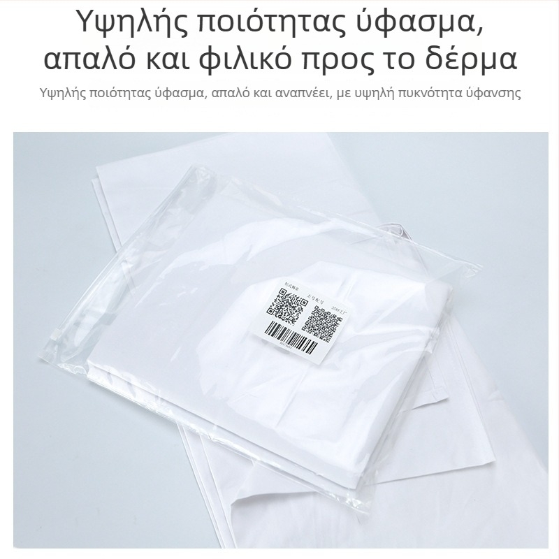 Σεντόνι κρεβατιού από πολυεστέρα-βαμβάκι, ύφανση twill, βαμμένο ύφασμα, μοντέρνο μινιμαλιστικό στυλ, μάρκα 3585