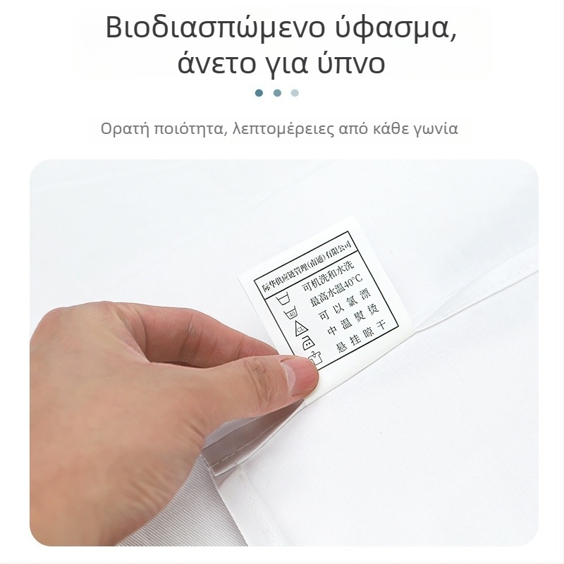 Σεντόνι κρεβατιού από πολυεστέρα-βαμβάκι, ύφανση twill, βαμμένο ύφασμα, μοντέρνο μινιμαλιστικό στυλ, μάρκα 3585