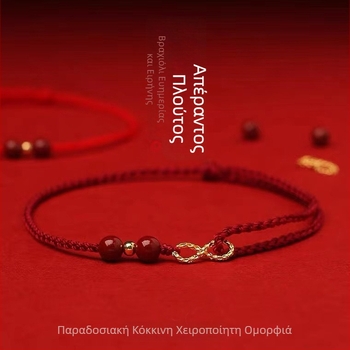 Anklet ποδιού σε εθνικό στυλ, cinnabar χάντρες, 14K gold-filled, μινιμαλιστικό σχέδιο, διαθεσιμότητα προσαρμογής, Άνοιξη 2022