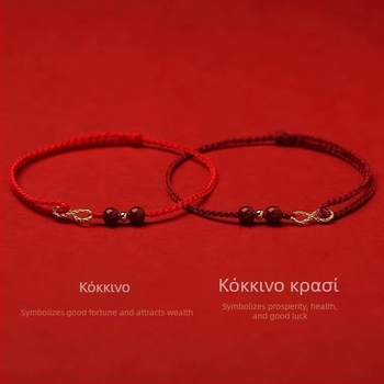 Anklet ποδιού σε εθνικό στυλ, cinnabar χάντρες, 14K gold-filled, μινιμαλιστικό σχέδιο, διαθεσιμότητα προσαρμογής, Άνοιξη 2022