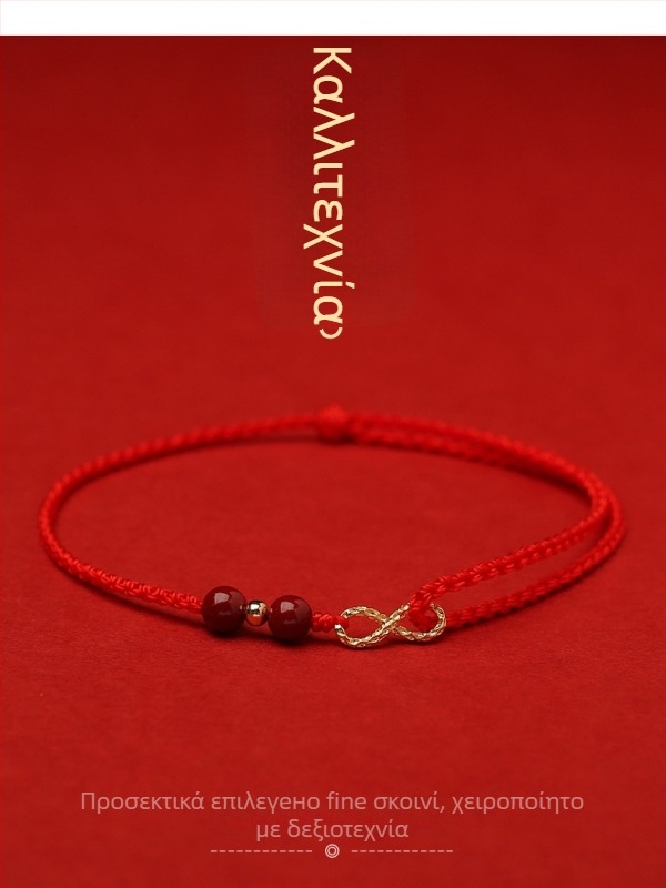 Anklet ποδιού σε εθνικό στυλ, cinnabar χάντρες, 14K gold-filled, μινιμαλιστικό σχέδιο, διαθεσιμότητα προσαρμογής, Άνοιξη 2022