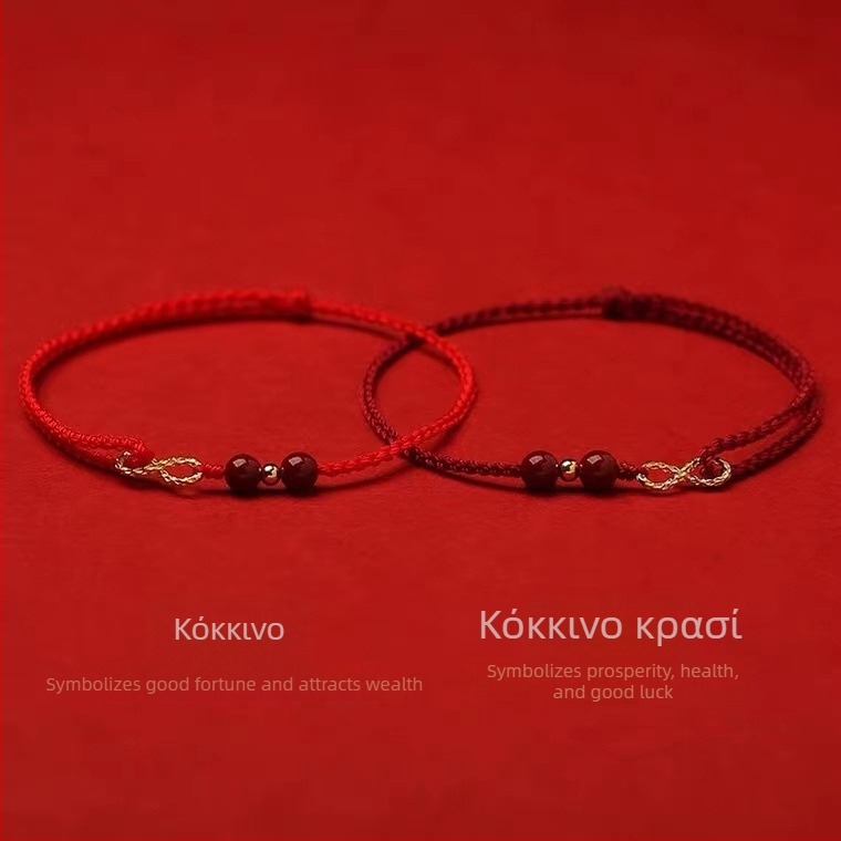 Anklet ποδιού σε εθνικό στυλ, cinnabar χάντρες, 14K gold-filled, μινιμαλιστικό σχέδιο, διαθεσιμότητα προσαρμογής, Άνοιξη 2022
