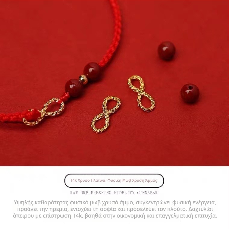 Anklet ποδιού σε εθνικό στυλ, cinnabar χάντρες, 14K gold-filled, μινιμαλιστικό σχέδιο, διαθεσιμότητα προσαρμογής, Άνοιξη 2022