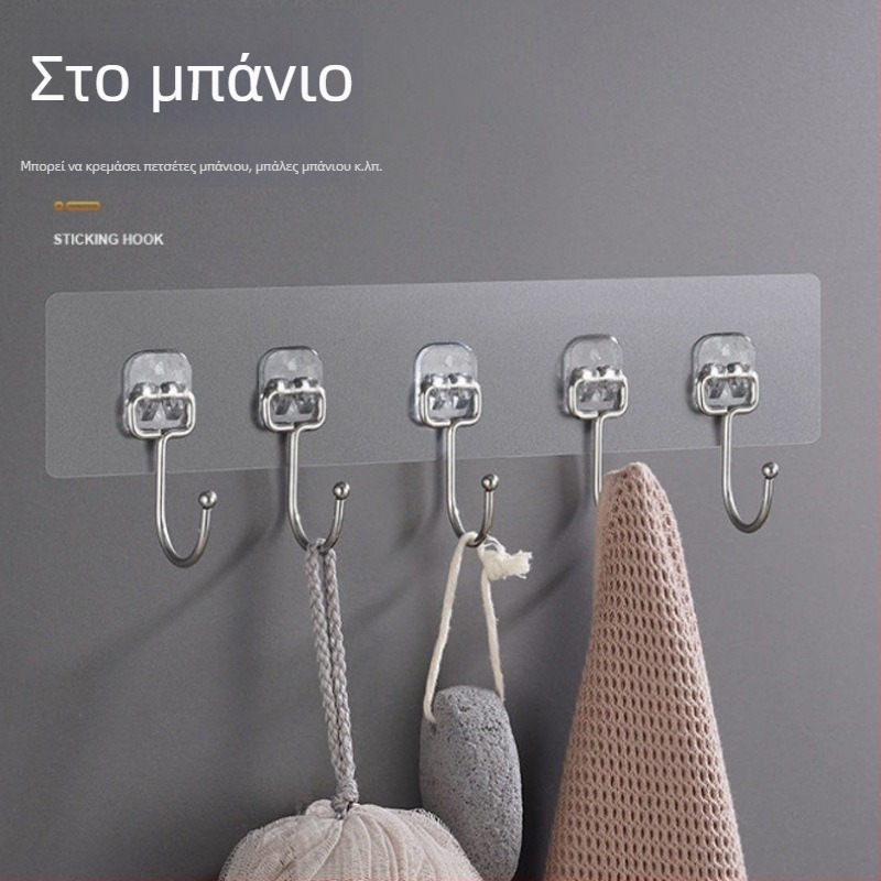 Χωρίς διάτρηση, ανοξείδωτος χάλυβας, έξι γάντζοι σε σειρά με ισχυρή κόλλα για την κουζίνα, αντέχουν πάνω από 30 κιλά