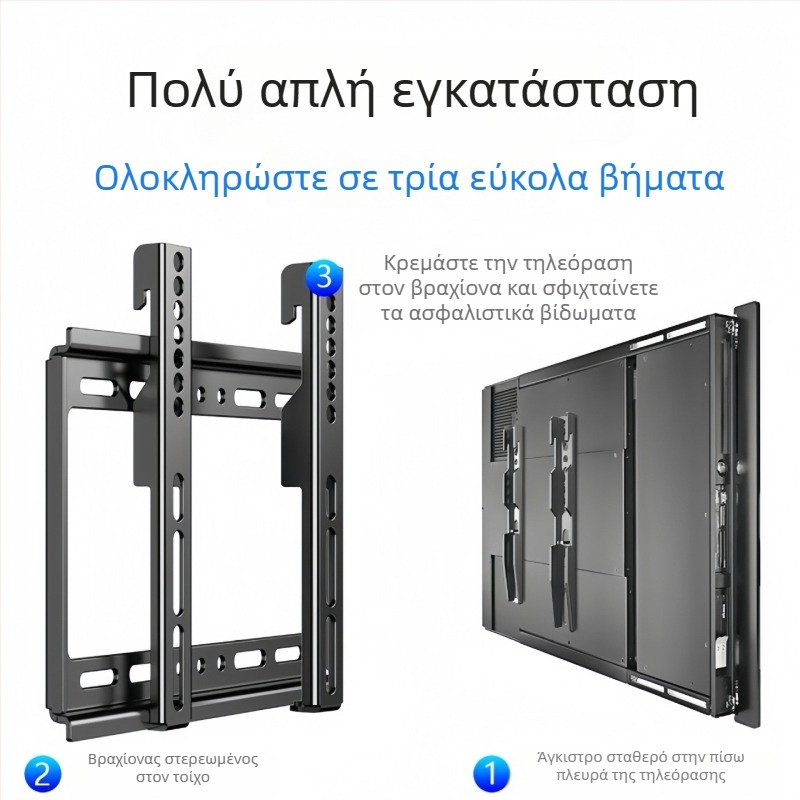 Στήριγμα τηλεόρασης για τοίχο, καθολικό, 26–65 ίντσες, υπερ-λεπτό, από χάλυβα ψυχρής έλασης, μοντέλο T50, βάρος 1000 g