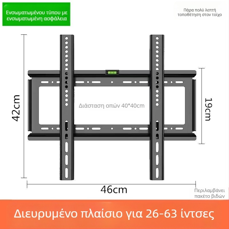 Στήριγμα τηλεόρασης για τοίχο, καθολικό, 26–65 ίντσες, υπερ-λεπτό, από χάλυβα ψυχρής έλασης, μοντέλο T50, βάρος 1000 g
