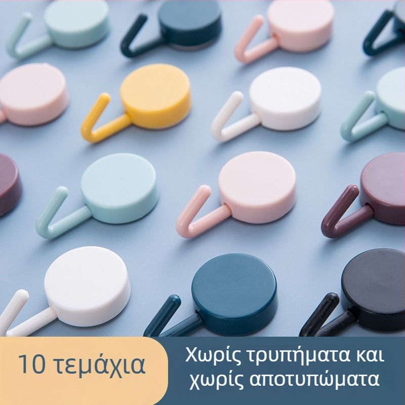 20 τεμάχια πλαστικά αυτοκόλλητα αγκίστρα για κουζίνα και μπάνιο, χωρίς διάτρηση, μέγιστο φορτίο 5 kg