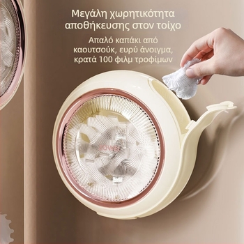 Κοντέινερ τοίχου για σακούλες μιας χρήσης συντήρησης φαγητών | ABS+PET+TPR, 99% καινούριο πλαστικό