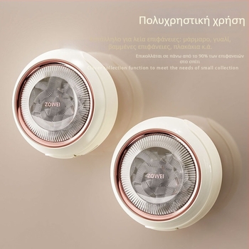 Κοντέινερ τοίχου για σακούλες μιας χρήσης συντήρησης φαγητών | ABS+PET+TPR, 99% καινούριο πλαστικό