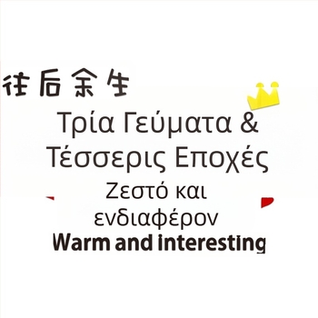3D γεωμετρικά αυτοκόλλητα τοίχου – ακρυλικά αυτοκόλλητα τοίχου για εστιατόριο, σαλόνι και υπνοδωμάτιο