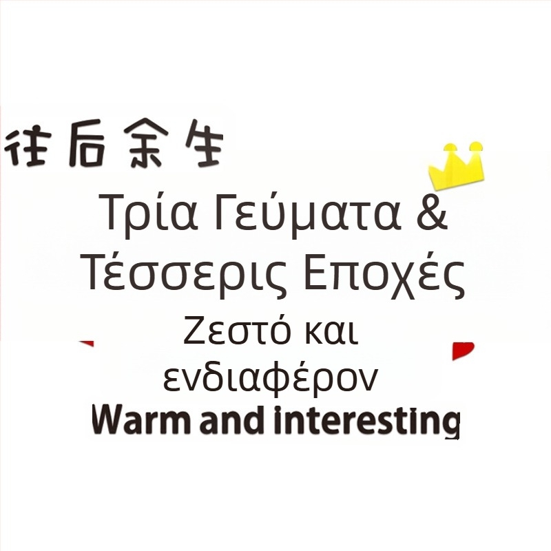 3D γεωμετρικά αυτοκόλλητα τοίχου – ακρυλικά αυτοκόλλητα τοίχου για εστιατόριο, σαλόνι και υπνοδωμάτιο