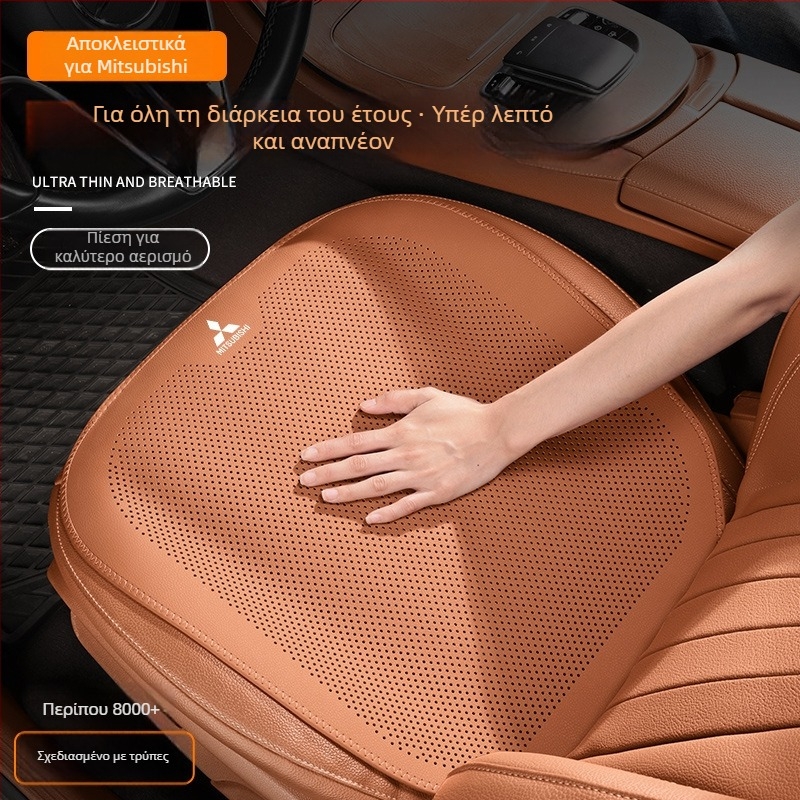 Καλύμματα καθισμάτων Mitsubishi — καθολική εφαρμογή, PU επιφάνεια, αερισμός, επίπεδο στυλ, προσαρμογή
