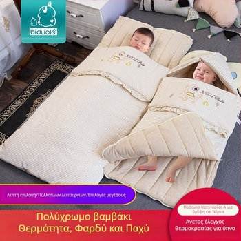 Βρεφικός υπνόσακος από χρωματιστό βαμβάκι, προστασία από κλωτσιές, στυλ φακέλου, παχύς για τον χειμώνα, γέμισμα πολυεστερικό