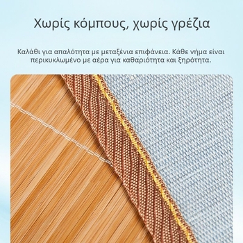 Βρεφικό μπαμπού ματ – Μπαμπού + Ίνες Κυτταρίνης Αναγεννημένες, για μωρά, ματ