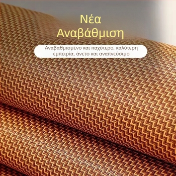 Αναδιπλούμενος ράταν ύπνου με Ice Silk (βισκόζη) — ύφανση με ενώσεις, Κινέζικο στυλ