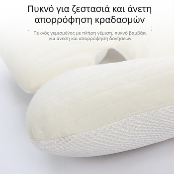 Μαξιλαράκι καθίσματος καροτσιού για μωρά – πάχος από βαμβάκι-πολυεστέρα, για όλες τις εποχές