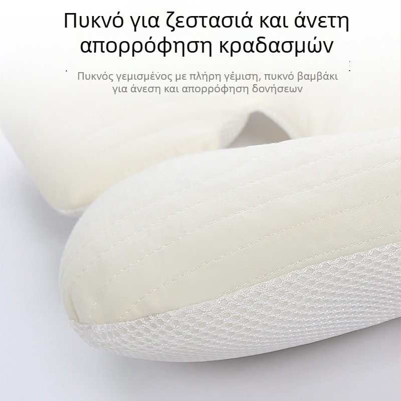 Μαξιλαράκι καθίσματος καροτσιού για μωρά – πάχος από βαμβάκι-πολυεστέρα, για όλες τις εποχές