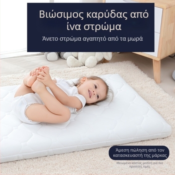 Βρεφικό στρώμα Babu Fairy Tales με γέμισμα από ίνες φοίνικα και πλεκτό ύφασμα, κατάλληλο για βρεφικά κρεβάτια, πολλαπλών διαστάσεων