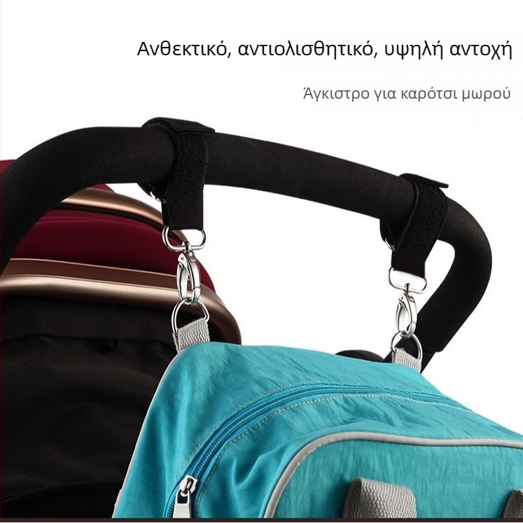 Κρεμάστρα καροτσιού μωρού με ταινία Velcro – ανθεκτικό φορτίο, μάρκα FIDRY