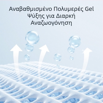 Κάθισμα για παιδικό καροτσάκι – ψύξης μαξιλαράκι με κόκκους πάγου, βαμβακερό, Zhi'erle, καθολικό για καροτσάκι T6