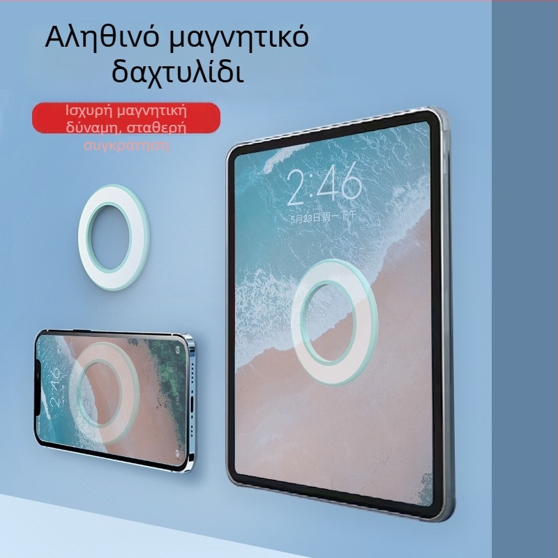 Βραχίονας μαγνητικής στήριξης για τάμπλετ/κινητό – επιτοίχια τοποθέτηση, μαγνητική πρόσφυση, μάρκα HST-magnetic, μοντέλο Magnetic Ring
