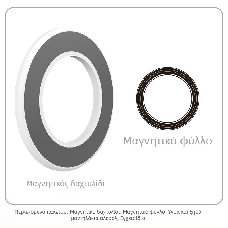 Βραχίονας μαγνητικής στήριξης για τάμπλετ/κινητό – επιτοίχια τοποθέτηση, μαγνητική πρόσφυση, μάρκα HST-magnetic, μοντέλο Magnetic Ring