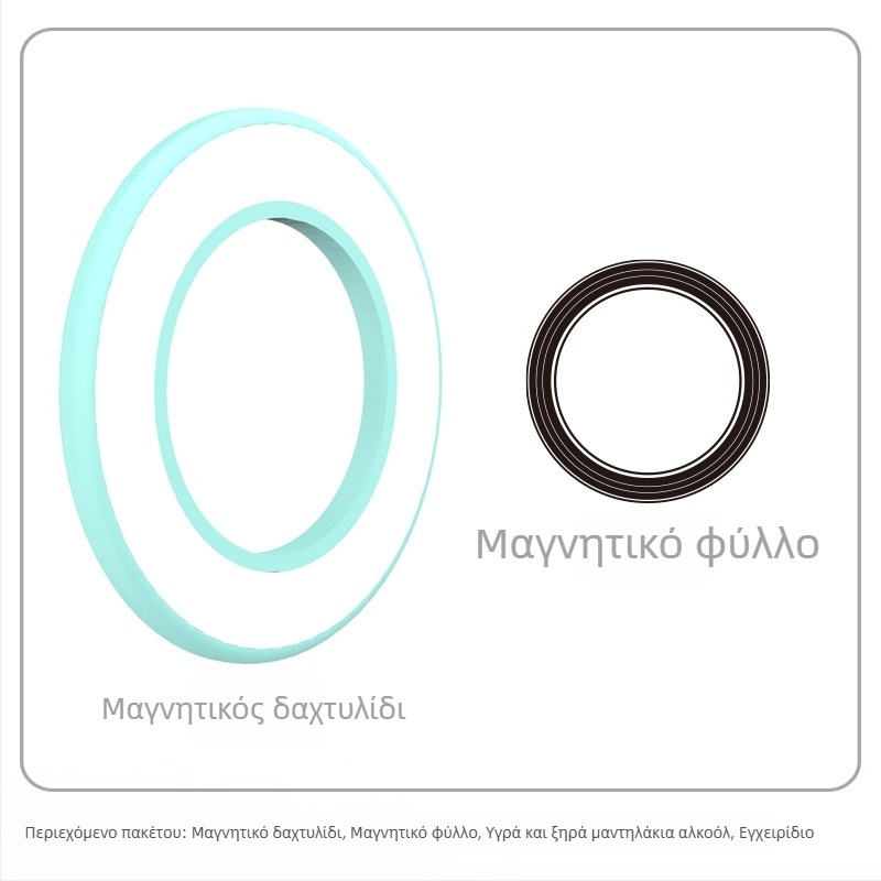 Βραχίονας μαγνητικής στήριξης για τάμπλετ/κινητό – επιτοίχια τοποθέτηση, μαγνητική πρόσφυση, μάρκα HST-magnetic, μοντέλο Magnetic Ring