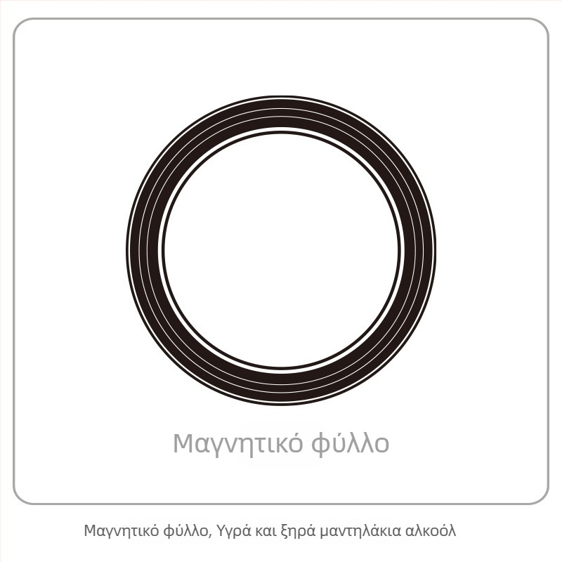 Βραχίονας μαγνητικής στήριξης για τάμπλετ/κινητό – επιτοίχια τοποθέτηση, μαγνητική πρόσφυση, μάρκα HST-magnetic, μοντέλο Magnetic Ring