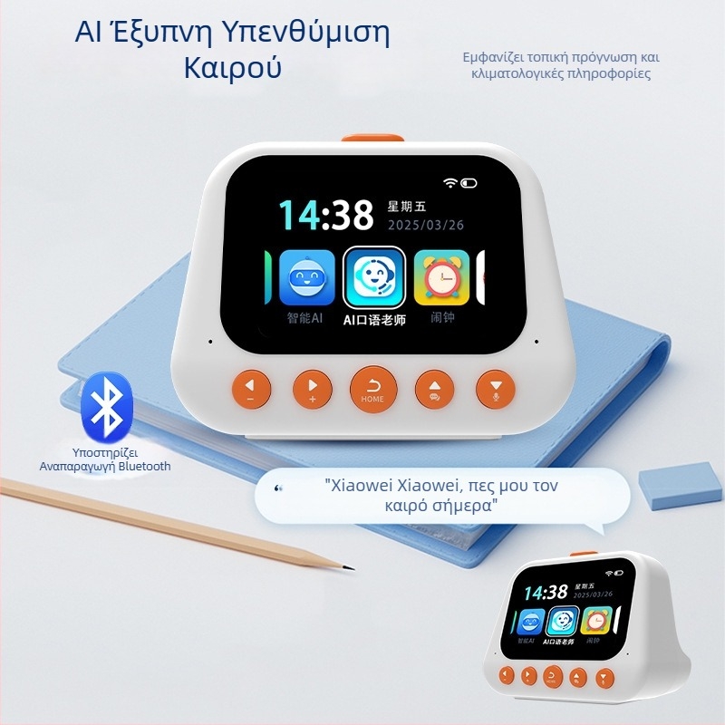 Ρολόι αφύπνισης με χρονόμετρο αντίστροφης μέτρησης, ημερολόγιο και συναγερμό - LCD οθόνη, μπαταρίες, πλαστικό περίβλημα