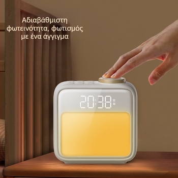 Φωτιστικό αφύπνισης με ρολόι κομοδίνου, Grating, μοντέρνο μινιμαλιστικό στυλ, CE πιστοποίηση