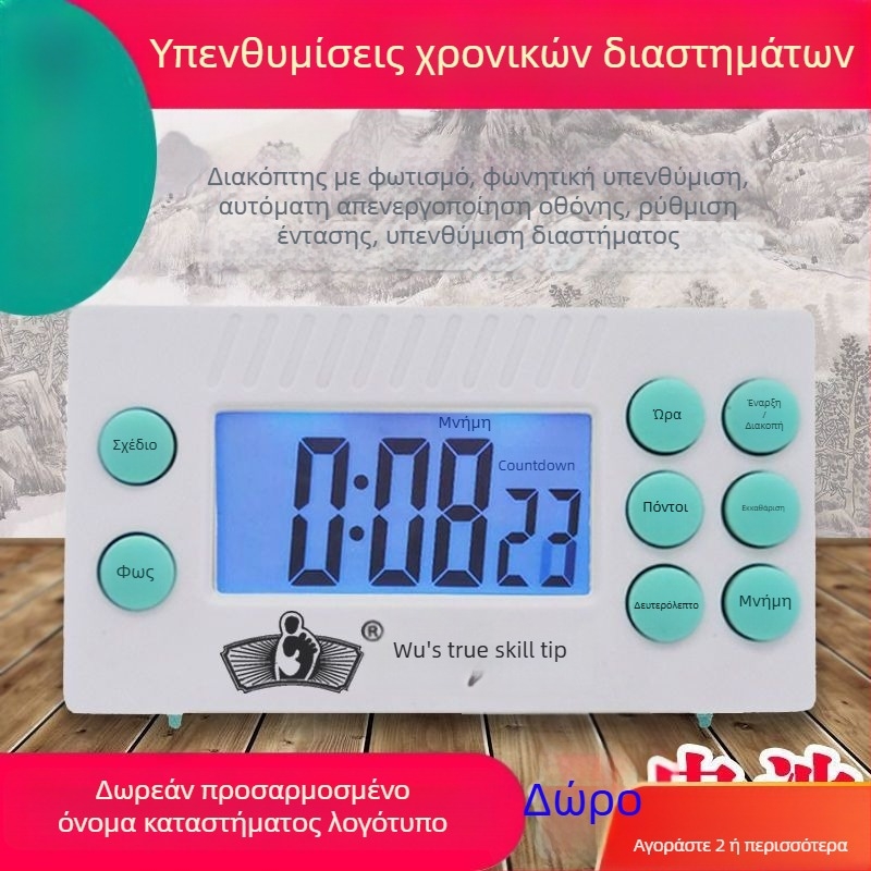 Χρονόμετρο αντίστροφης μέτρησης για μασάζ ποδιών με οθόνη LCD, συναγερμό, λειτουργία με μπαταρία, πλαστικό περίβλημα