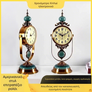 Ρολόι γραφείου σε σκανδιναβικό στιλ, αναλογικός δείκτης, τροφοδοσία με μπαταρία, μεταλλικό περίβλημα