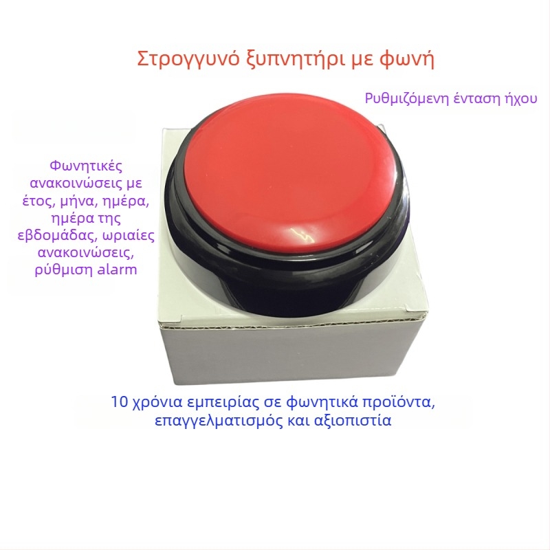 Ρολόι ομιλίας με ρυθμιζόμενη ένταση, ημερολόγιο, τροφοδοτούμενο με μπαταρία, ηλεκτρονικός μηχανισμός, πλαστικό περίβλημα
