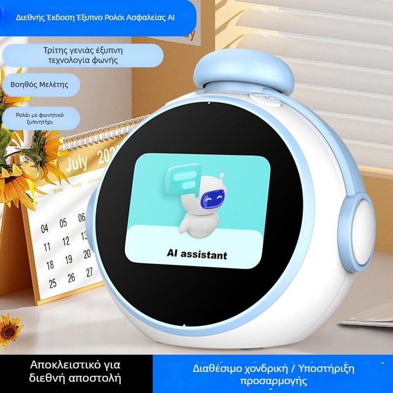 AI έξυπνο ξυπνητήρι για φοιτητές με φωνητικό έλεγχο και διαχείριση χρόνου, LCD αριθμητική οθόνη, επαναφορτιζόμενη ισχύς, ηλεκτρονικός μηχανισμός κίνησης