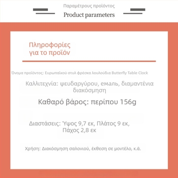 Ρολόι - Σκανδιναβικού στυλ επιτραπέζιο ρολόι με LED και αναλογική οθόνη, κίνηση δεικτών δευτερολέπτων, τροφοδοσία με μπαταρία, μονόπλευρο