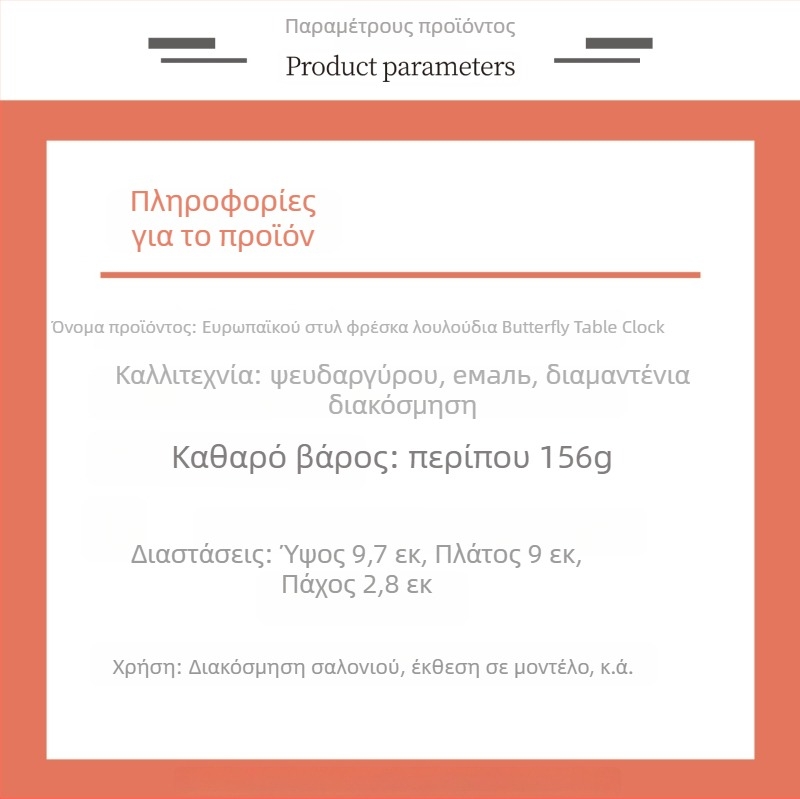 Ρολόι - Σκανδιναβικού στυλ επιτραπέζιο ρολόι με LED και αναλογική οθόνη, κίνηση δεικτών δευτερολέπτων, τροφοδοσία με μπαταρία, μονόπλευρο