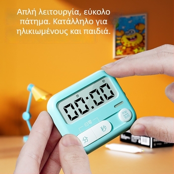 Ηλεκτρονικός χρονοδιακόπτης κουζίνας με LED οθόνη, συναγερμός, λειτουργεί με μπαταρίες, μοντέλο ARC925L8