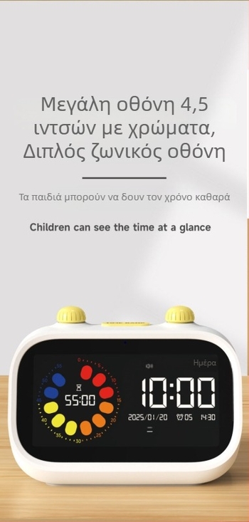 Ρολόι για παιδιά — Ανεξάρτητος Διαχειριστής Χρόνου με Χρονόμετρο, Επαναφορτιζόμενο, καντράν από tempered glass, Αναλογικός Δείκτης, Κίνηση Little Busy Rabbit