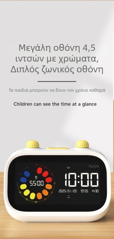 Ρολόι για παιδιά — Ανεξάρτητος Διαχειριστής Χρόνου με Χρονόμετρο, Επαναφορτιζόμενο, καντράν από tempered glass, Αναλογικός Δείκτης, Κίνηση Little Busy Rabbit