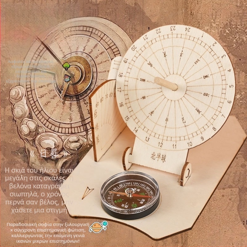 Μοντέλο ηλιακού ρολογιού από ξύλο, DIY επιστημονικό παιχνίδι για παιδιά 7–14 ετών, μάρκα Zhe chan, λογότυπο OEM