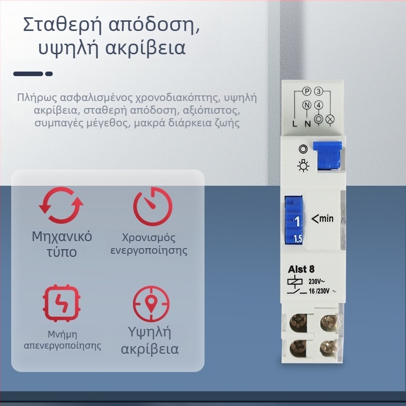 Μηχανικός χρονοδιακόπτης ALST8 TM-ST1 TM-ST7, επτάλεπτος διακόπτης χρονομέτρου