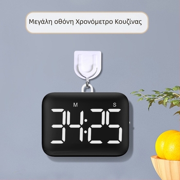 Diubude Ψηφιακό Χρονόμετρο Κουζίνας με Οθόνη LED, Λειτουργεί με Μπαταρία, Πλαστικό Κέλυφος, Ορθογώνιος Σχεδιασμός, Κατάλληλο για Κουζίνα, Γραφείο και Μελέτη