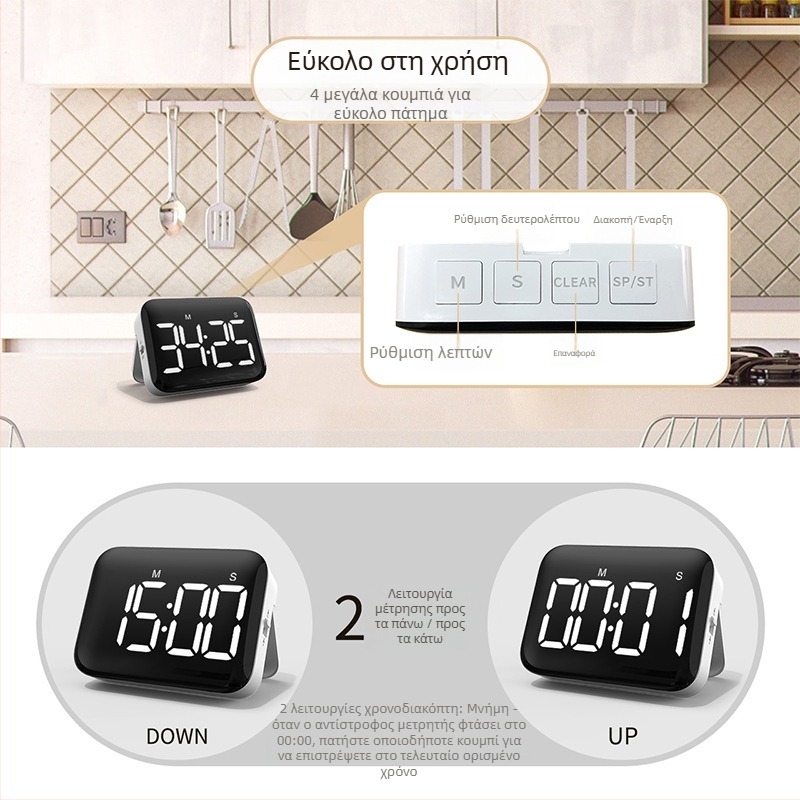 Diubude Ψηφιακό Χρονόμετρο Κουζίνας με Οθόνη LED, Λειτουργεί με Μπαταρία, Πλαστικό Κέλυφος, Ορθογώνιος Σχεδιασμός, Κατάλληλο για Κουζίνα, Γραφείο και Μελέτη
