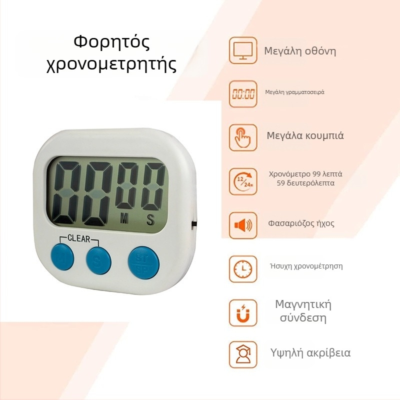 Ηλεκτρονικός χρονομετρητής για ρουτίνες γυμναστικής και ομορφιάς με διακόπτη, LED οθόνη, πλαστικό περίβλημα, μπαταρία, χρονογράφος