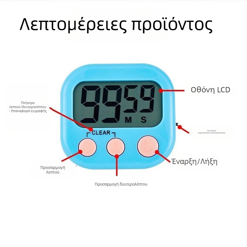 Ηλεκτρονικός χρονομετρητής για ρουτίνες γυμναστικής και ομορφιάς με διακόπτη, LED οθόνη, πλαστικό περίβλημα, μπαταρία, χρονογράφος