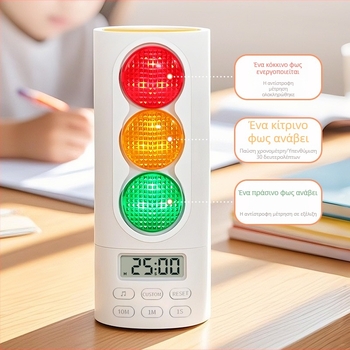 Χρονόμετρο με οπτικό σηματοδότη LED (κόκκινο-πράσινο) για μελέτη — LCD οθόνη, ηλεκτρονικός μηχανισμός, πλαστικό περίβλημα, ορθογώνιο σχήμα, εξωτερική τροφοδοσία — DIUBUDE