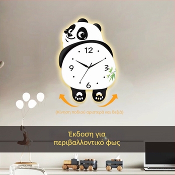 Ρολόι τοίχου Panda - Κουαρτζ, Λειτουργεί με μπαταρία, Κυκλικό πλαστικό καντράν, Αναλογικό, Σαλόνι